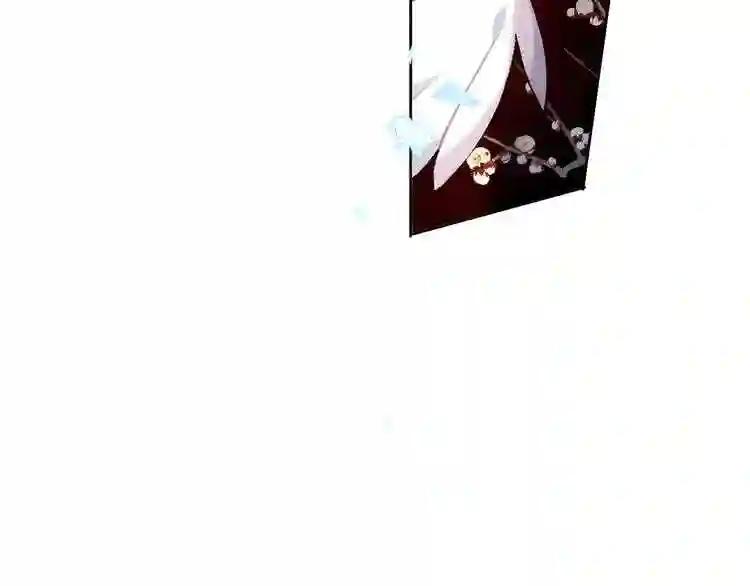 第113话 赤离的真心 第18页