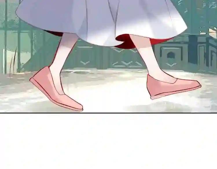 第113话 赤离的真心 第22页