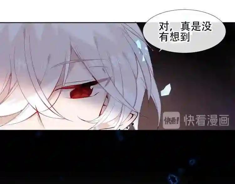 第113话 赤离的真心 第30页