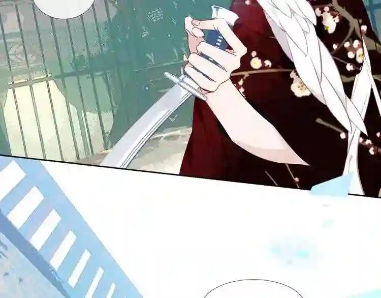 第113话 赤离的真心 第37页