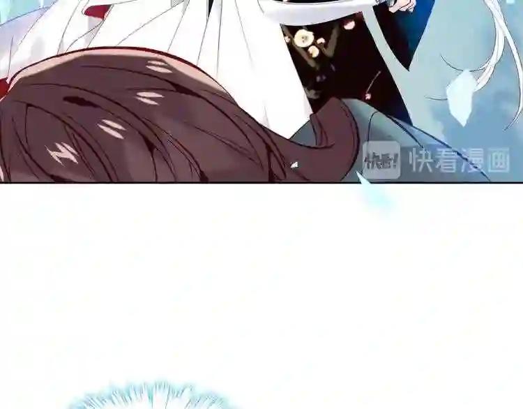 第113话 赤离的真心 第39页