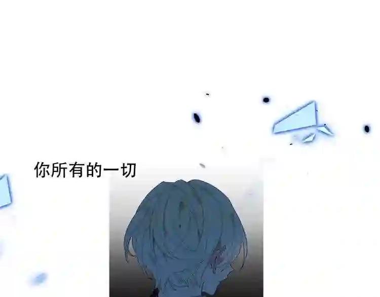 第113话 赤离的真心 第43页