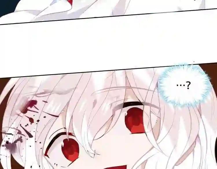 第113话 赤离的真心 第48页