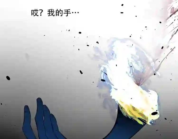 第113话 赤离的真心 第50页