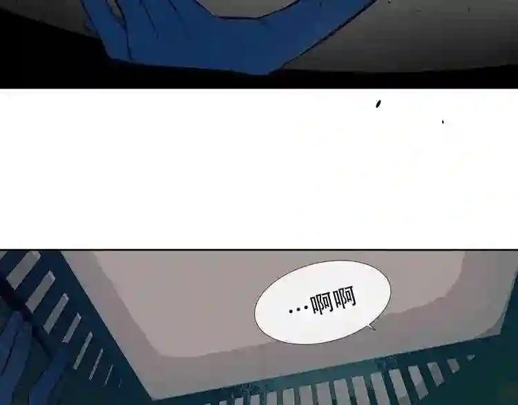 第113话 赤离的真心 第51页
