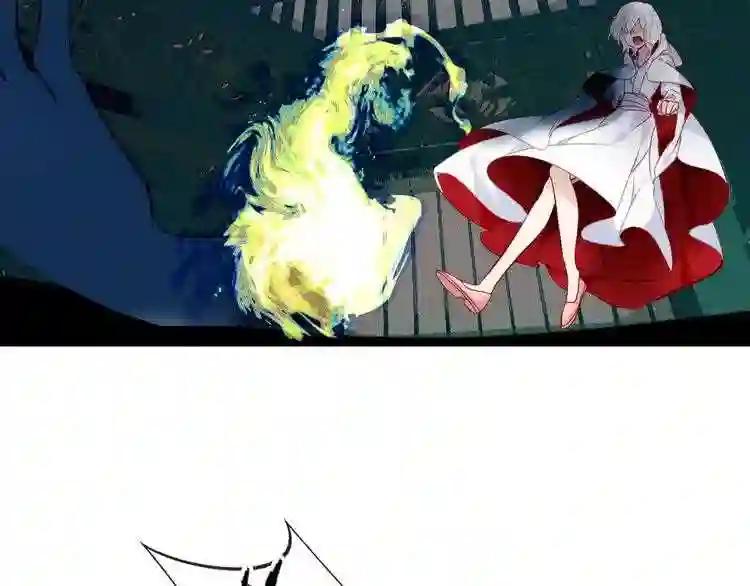 第113话 赤离的真心 第52页