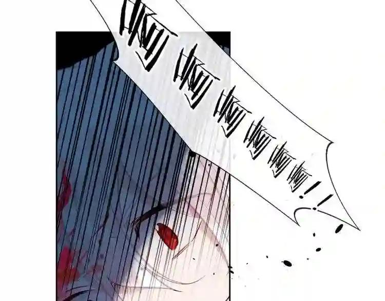 第113话 赤离的真心 第53页