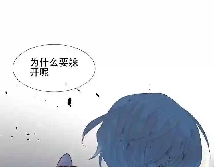第113话 赤离的真心 第55页