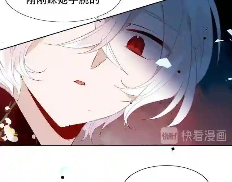 第113话 赤离的真心 第63页