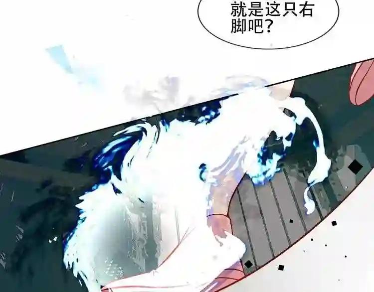 第113话 赤离的真心 第64页