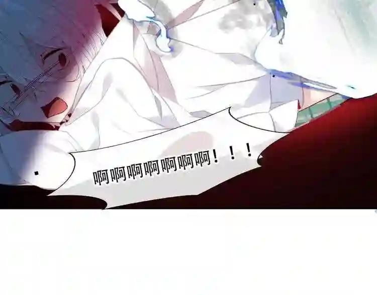 第113话 赤离的真心 第66页