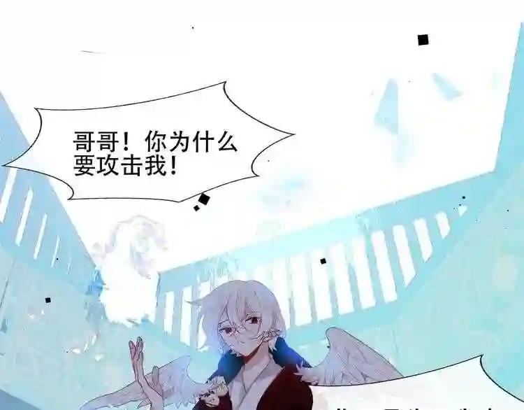 第113话 赤离的真心 第67页