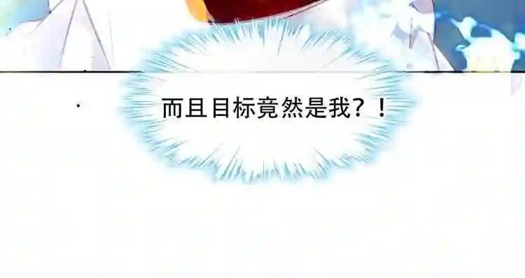 第113话 赤离的真心 第69页