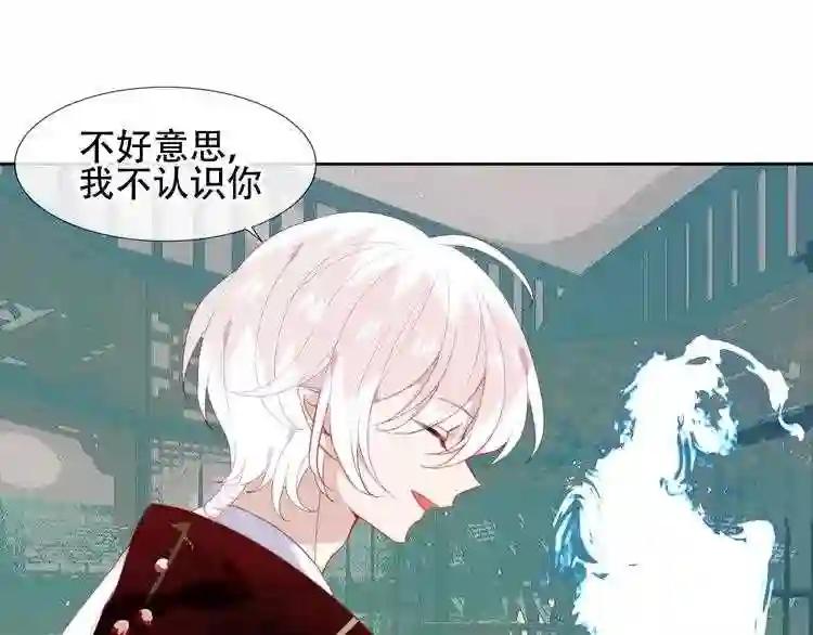 第113话 赤离的真心 第70页