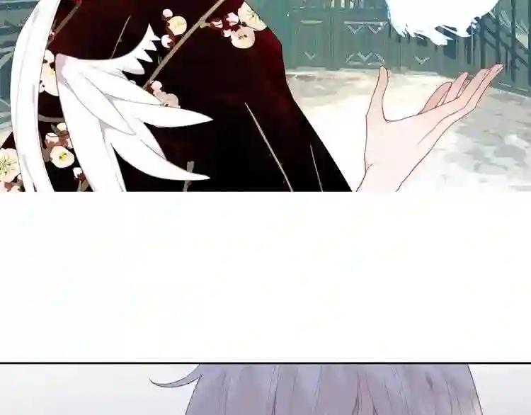 第113话 赤离的真心 第71页