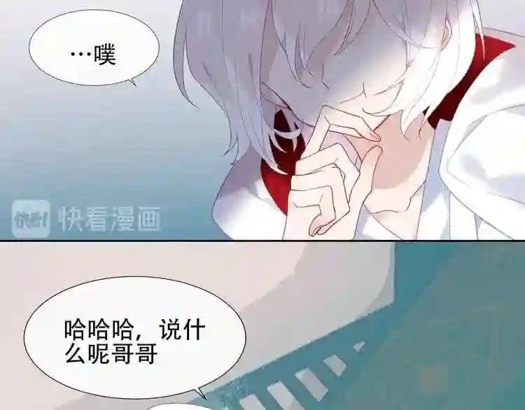 第113话 赤离的真心 第72页