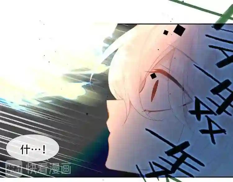 第113话 赤离的真心 第79页