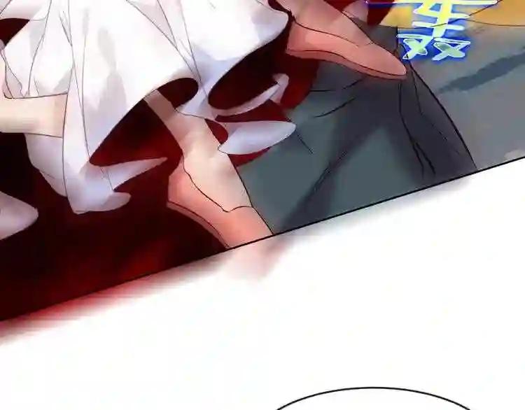 第113话 赤离的真心 第84页