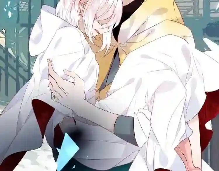 第113话 赤离的真心 第87页
