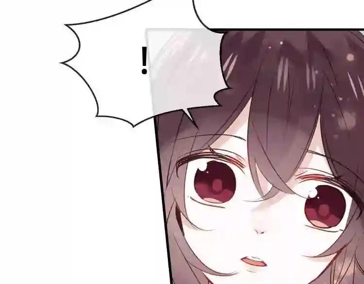 第4话 招惹太子的代价 第18页