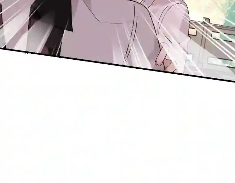 第4话 招惹太子的代价 第21页