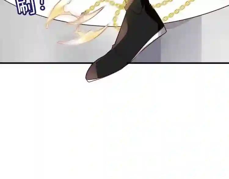 第4话 招惹太子的代价 第60页
