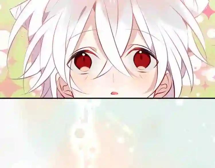 第64话 嗜血!青渊国二皇子 第24页