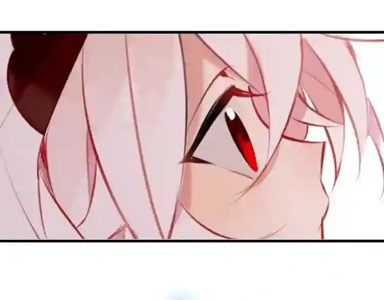 第64话 嗜血!青渊国二皇子 第38页