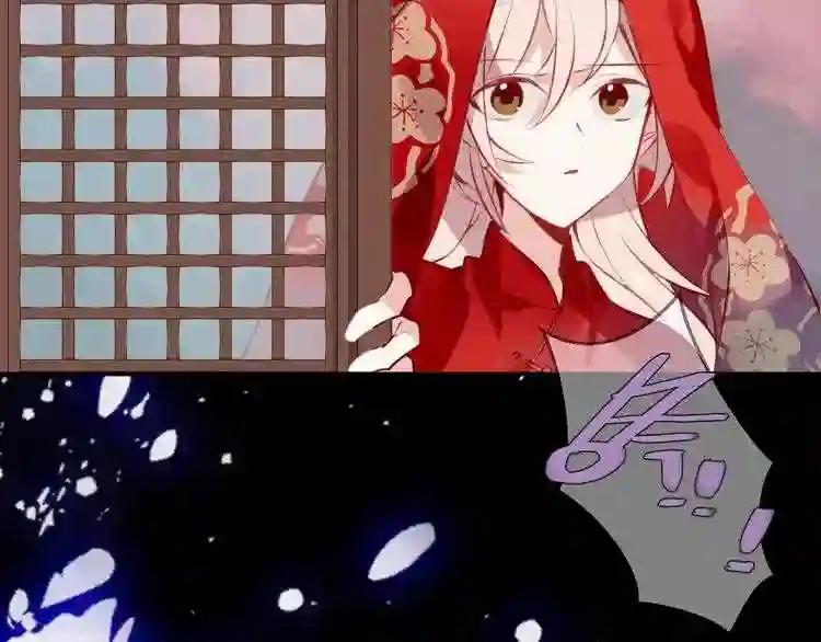 第64话 嗜血!青渊国二皇子 第46页