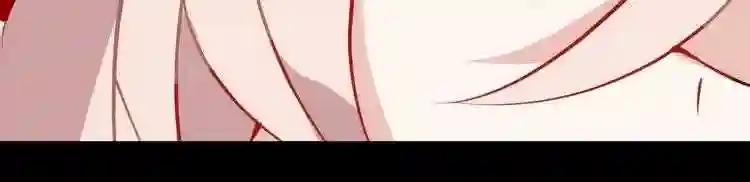 第64话 嗜血!青渊国二皇子 第48页