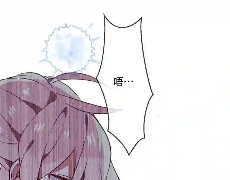 第64话 嗜血!青渊国二皇子 第52页