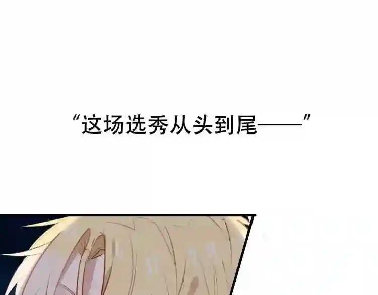 第10话 你,你别过来! 第4页