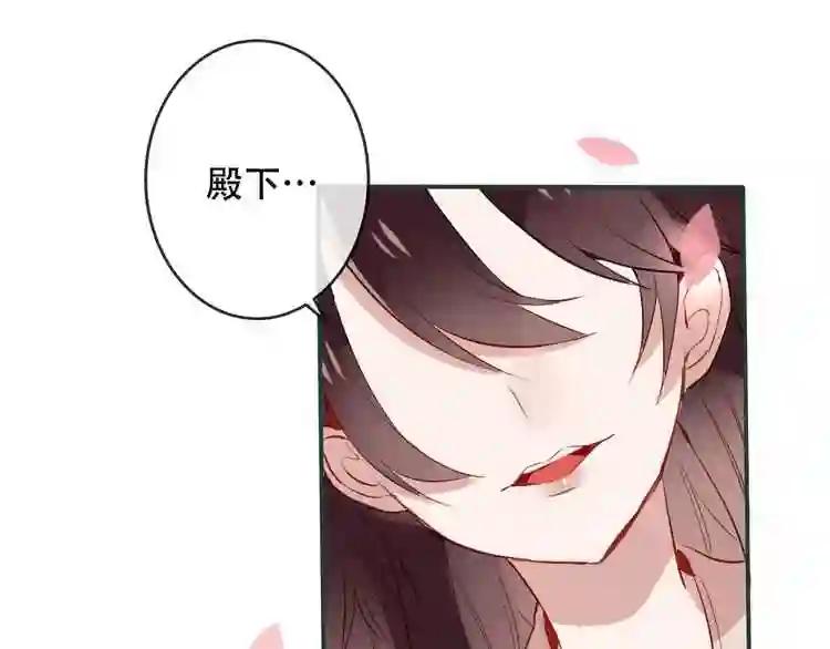 第10话 你,你别过来! 第22页