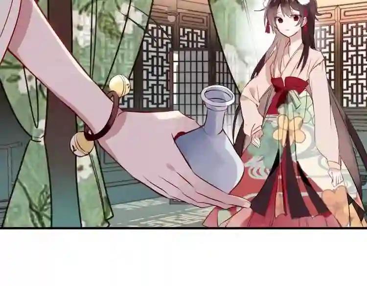 第10话 你,你别过来! 第56页