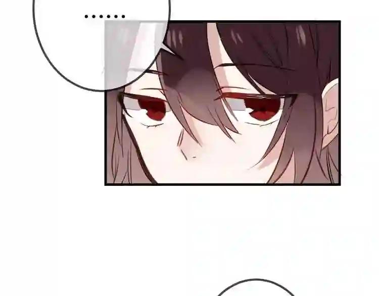 第10话 你,你别过来! 第59页