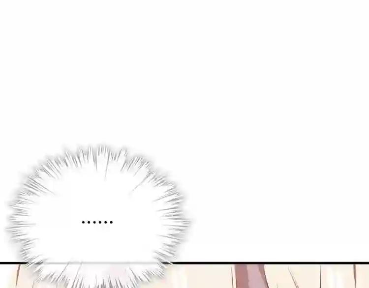 第10话 你,你别过来! 第63页