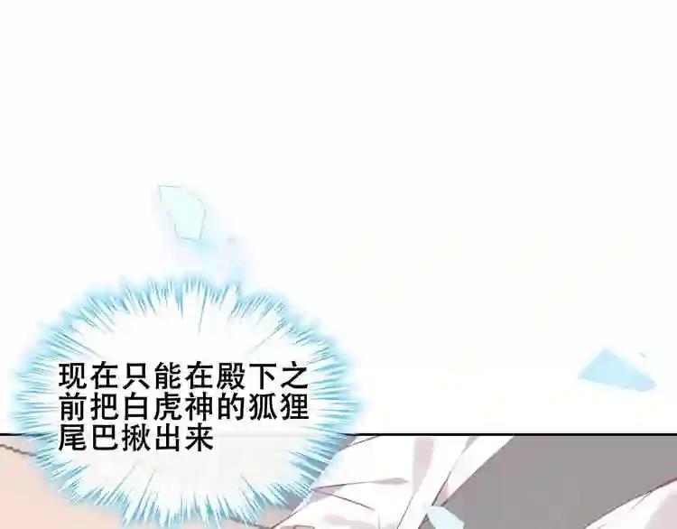 第107话 爱你的心情 第1页