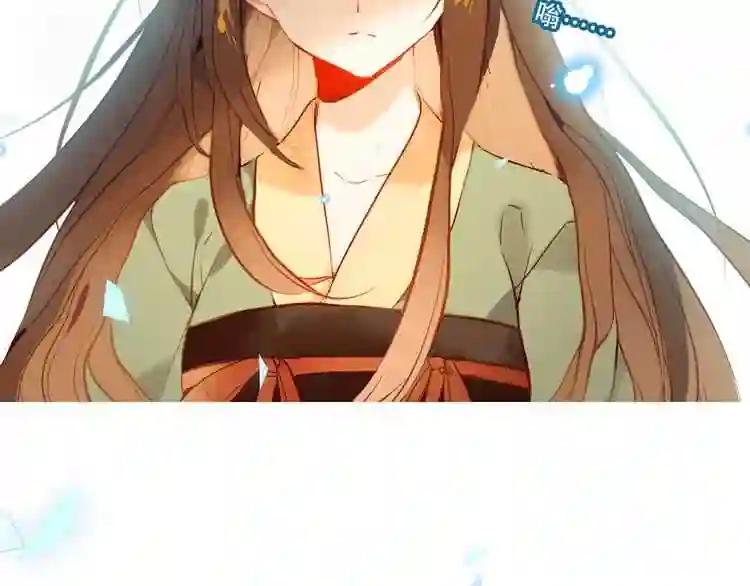 第107话 爱你的心情 第4页