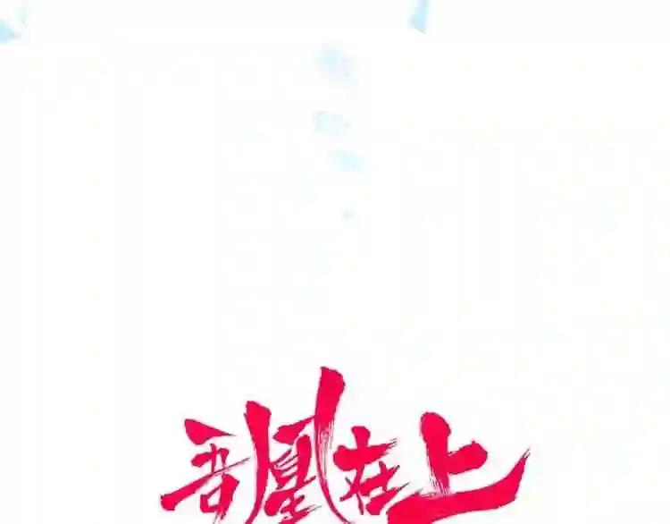 第107话 爱你的心情 第5页