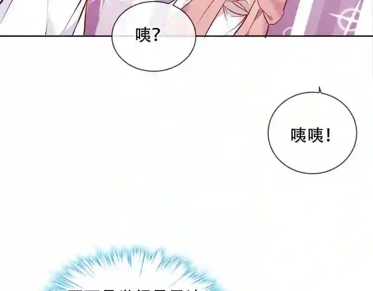 第107话 爱你的心情 第18页