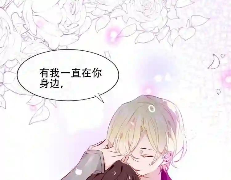 第107话 爱你的心情 第36页