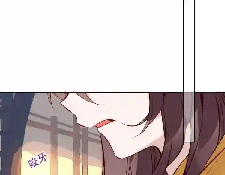 第107话 爱你的心情 第39页