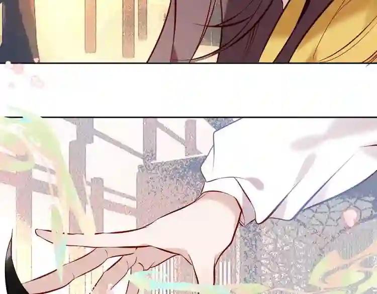 第107话 爱你的心情 第40页