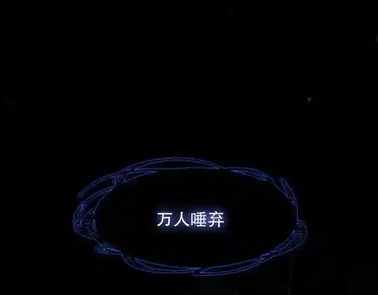 第107话 爱你的心情 第52页