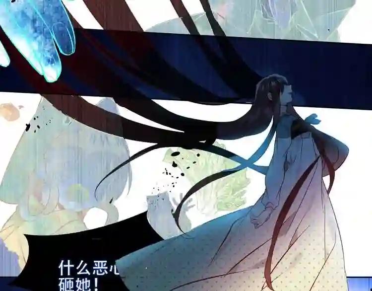 第107话 爱你的心情 第56页