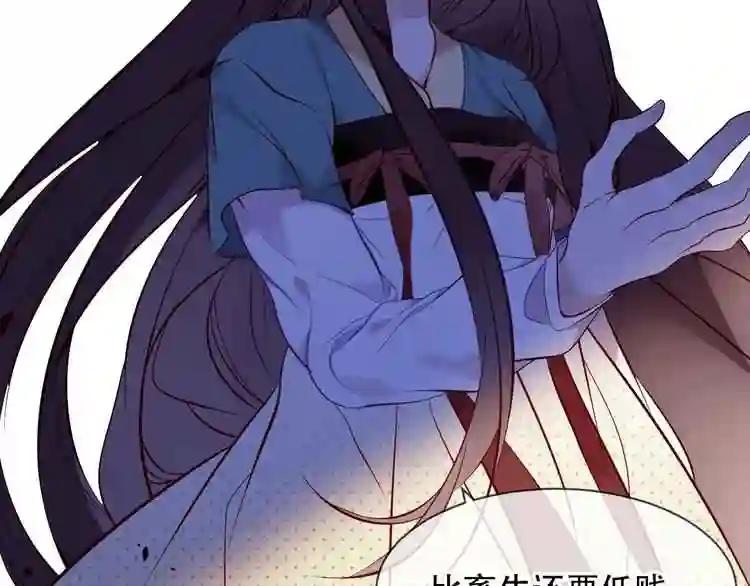 第107话 爱你的心情 第58页