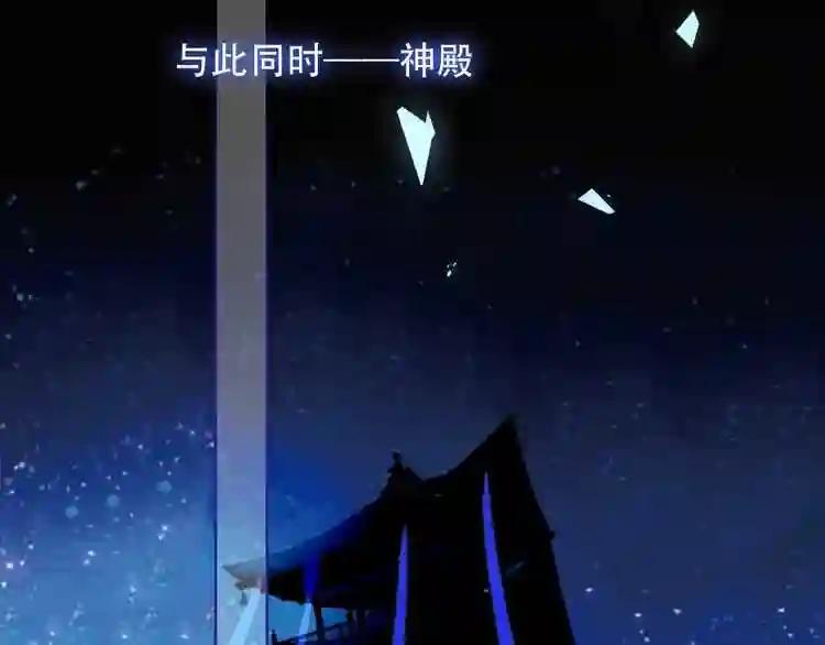 第107话 爱你的心情 第73页