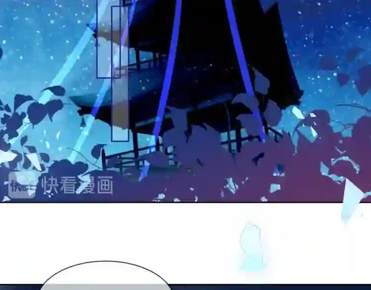 第107话 爱你的心情 第74页
