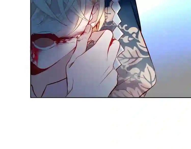 第107话 爱你的心情 第83页