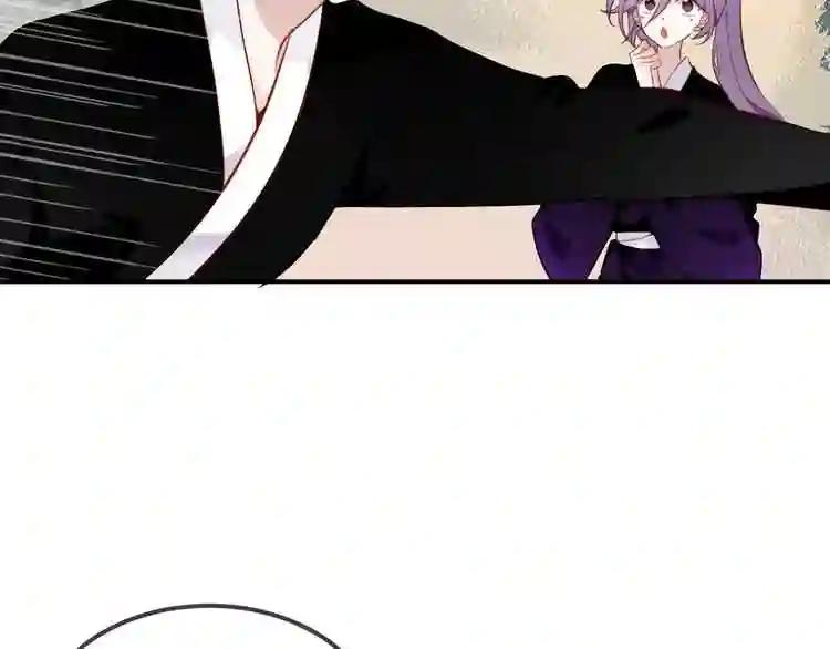 第71话 吞噬 第12页